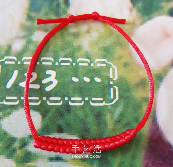 红绳手链编法图解教程简单含打结 -  www.shouyihuo.com