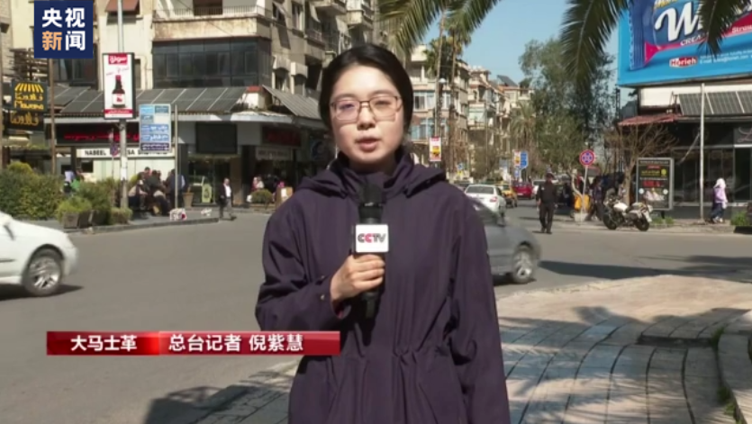 叙利亚政党与民众抗议 谴责美西方单边制裁