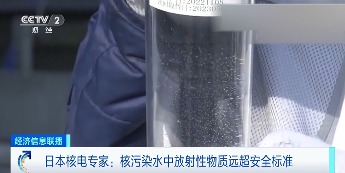 日媒揭秘福岛核污染水处理严峻现状 储水罐即将饱和