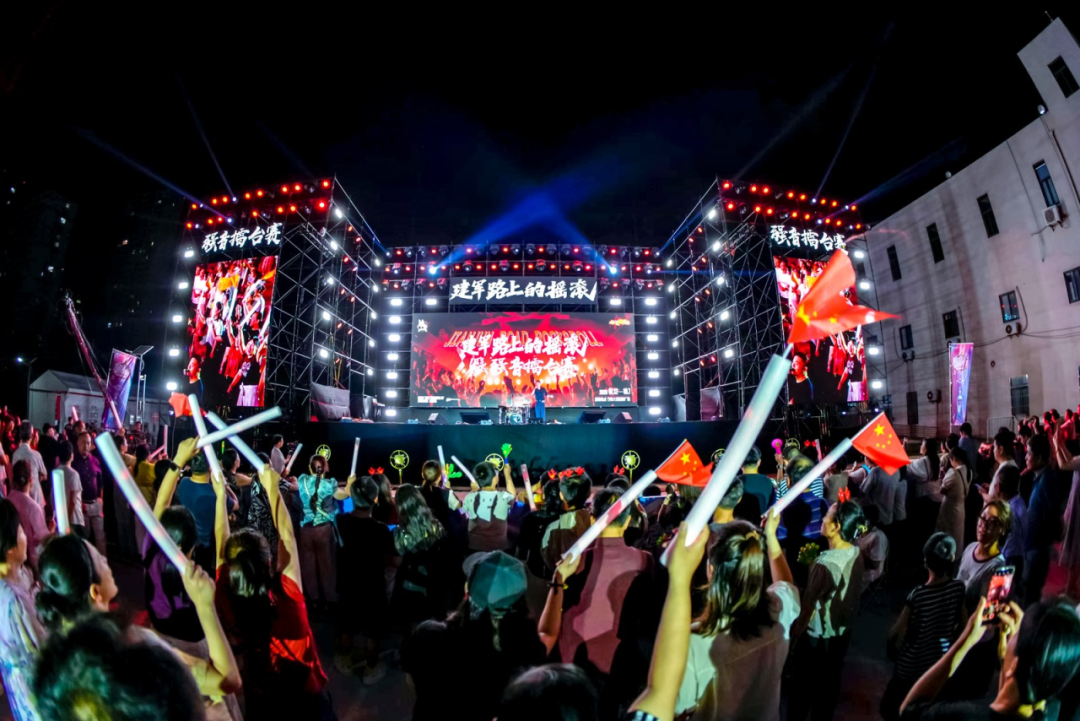 “建军路上的摇滚·强音擂台赛”完美收官 燃情旋律点亮亭湖文旅新名片