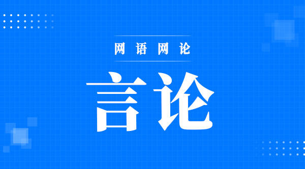 当未来的“救人者”选择放弃自己：南医大跳楼事件背后的结构性追问